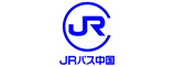 JRバス中国ロゴ